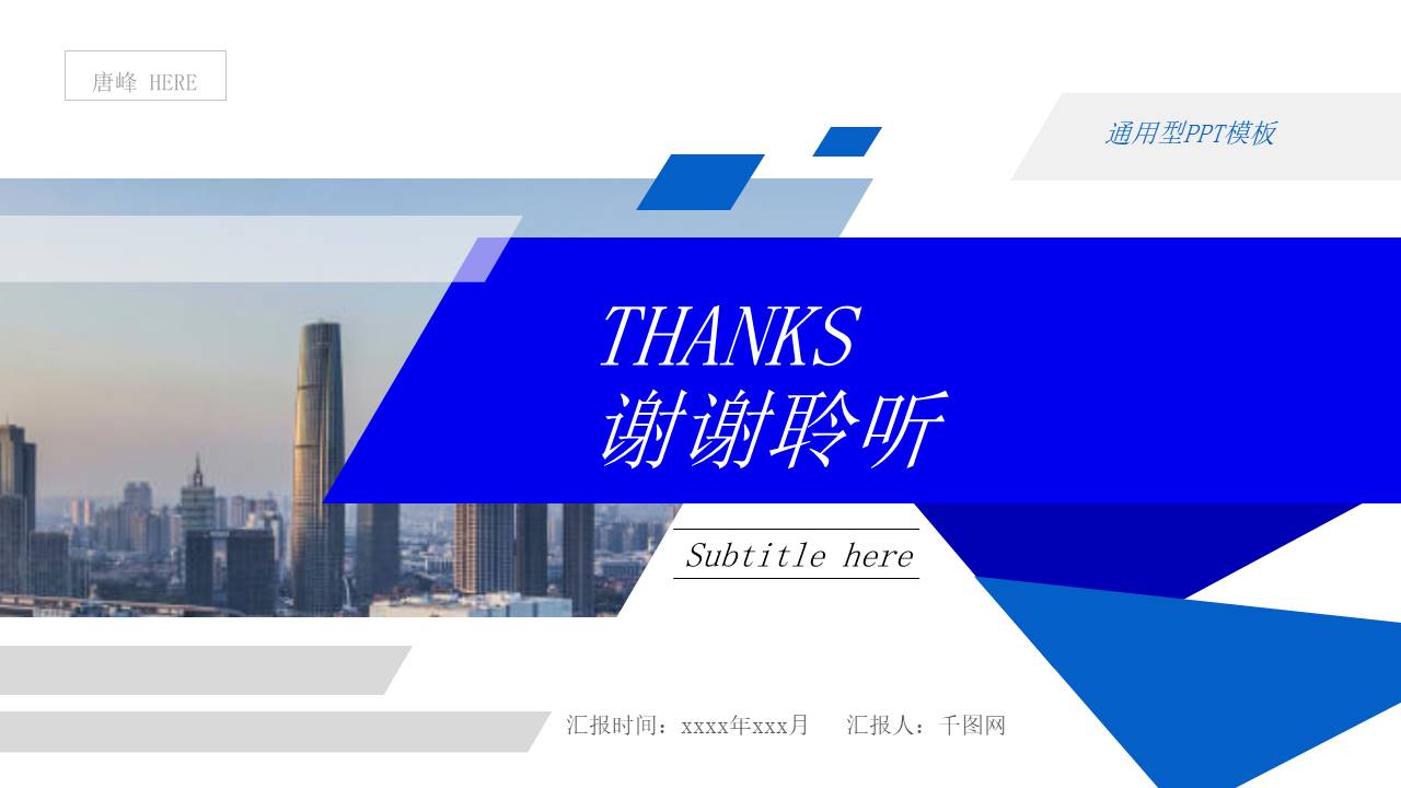 开题报告 (3).pptx